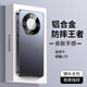 歐福龍榮耀x70手機殼華為榮耀 X70保護套新款磨砂金屬鏡頭膜全包超薄防摔高級感防指紋防滑簡約散熱外殼 【砂黑色】磨砂金屬-帶鏡頭膜 榮耀x70