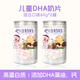 心迪媽媽奶片內蒙古特產(chǎn)正宗黑巧奶片跳跳糖奶片高鈣 草莓味+黑巧味各1罐