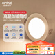 歐普（OPPLE）筒燈Ra95高顯色防眩LED天花燈孔燈嵌入式鋁材5瓦 開孔7.5-7.8cm