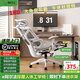 椅品匯（yipinhui）人體工學(xué)椅子護(hù)腰電競(jìng)椅電腦椅家用舒適久坐學(xué)習(xí)椅可躺辦公座椅 極白-鏤空坐墊+擱腳-3級(jí)氣桿 鋁合金腳