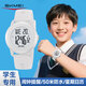 時(shí)刻美（skmei）學(xué)生電子表兒童青少年初高中生運動(dòng)手表看時(shí)間6-12歲防水男女2218