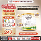 可瑞康嬰兒配方山羊奶粉2段(6-12個(gè)月) 900g*3罐 雙益生元+DHA 