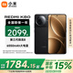 小米（MI）REDMI 紅米K80 國家補貼 第三代驍龍8 紅米5G手機 玄夜黑 12GB+256GB 【官方標配】