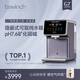 碧云泉【升級版】G7凈飲機弱堿沖泡煮茶吧機養(yǎng)生壺免安裝臺式凈水器家用即熱直飲RO反滲透過濾凈飲機七夕 海德堡25款:標準版