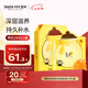 春雨（Papa recipe）黃色經(jīng)典款蜂蜜面膜 黃春雨10片/盒 補水保濕七夕情人節(jié)生日禮物