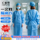 匯普特 一次性隔離衣 SMS無(wú)紡布無(wú)菌透氣防水塵反穿工作服連體防護服