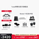 特斯拉（Tesla）官方 Model Y專車專用原廠定制 配件防護(hù)套餐 全包圍腳墊5件套(含后備箱地墊+收納盒+防護(hù)墊）