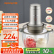 九陽（Joyoung）絞肉機家用多能和面機 1分鐘快速成團 切菜絞餡和面絞肉機2.5升大容量S22-LA908