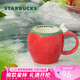 星巴克（Starbucks）馬克杯355ml咖啡杯泡茶杯辦公室水杯男女學生杯果緣奇遇七夕禮物