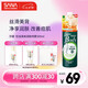 莎娜（SANA）日本進(jìn)口控油清爽潤膚噴霧300ml