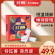 52度良作【臻心禮盒】52度良作黃心紅薯3斤裝當(dāng)季新鮮番薯健康紅薯 3斤裝 小果- 禮盒裝 內(nèi)含12-15個