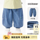 齊齊熊（ciciibear）【2025春裝新品】寶寶褲子春季男童軟牛仔褲休閑褲兒童長(zhǎng)褲 牛仔藍(lán) 90