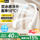 斯泰克【勁吹24H】掛脖風(fēng)扇制冷小型便攜戴式隨身脖子頸無葉冷風(fēng)學(xué)生小電風(fēng)扇小空調(diào)辦公室宿舍降溫靜音