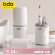 bdo旅行洗漱杯套裝牙刷盒便攜必備神器牙刷杯牙筒刷塑料牙杯漱口杯子