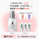 倩碧油皮黃油125ml透明清爽型乳液面霜敏感肌護(hù)膚品七夕生日禮物