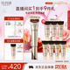 怡麗絲爾（ELIXIR）2代純A小金管A醇眼霜15g淡化細(xì)紋提拉緊致七夕情人節(jié)禮物送女友