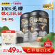五谷磨房核桃芝麻黑豆粉黑芝麻糊黑之養(yǎng)五黑粉600g*2罐無(wú)糖版