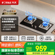 方太（FOTILE）家用燃氣灶天然氣液化氣 底盤(pán)可調節換裝臺式嵌入式兩用灶具 六重防爆玻璃面板一級能效 TH32B大火力換裝 4.5kW液化氣灶