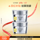 片仔癀臻白煥膚膏 美白淡斑提亮保濕補水面霜護膚品30g*2七夕節(jié)禮物