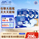 安而康（Elderjoy）貼身防漏成人紙尿片L80片70*35cm漏尿護(hù)墊尿片老人附網(wǎng)褲男女