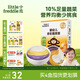 小皮（Little Freddie）嬰幼兒面條多彩蔬菜面175g 寶寶面條兒童面條嬰兒輔食6-12個月