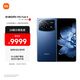 MIX Fold 4 小米龍骨轉(zhuǎn)軸2.0 徠卡光學(xué)全明星四攝  第三代驍龍8 16GB+512GB 龍膽藍 5g 折疊屏手機