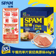 世棒（SPAM）午餐肉經(jīng)典原味獨(dú)立包裝片裝 60g*5泡面早餐火鍋開(kāi)袋即食露營(yíng)