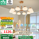 雷士（NVC）LED吊燈舒適光客廳大燈奶油原木風(fēng)餐廳燈飾全屋木棉花燈具套餐 泡芙 100瓦LED 智能高顯指吊燈