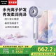 松下（Panasonic）【國(guó)家補(bǔ)貼】花芯護(hù)發(fā)高速吹風(fēng)機(jī)家用納諾怡pro水光離子便攜電吹風(fēng)宿舍吹風(fēng)筒送女友生日禮物高檔 鳶尾紫【納諾怡水光離子護(hù)發(fā)】NW6A