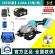 DAYIREN手電鋸充電鋰電鋸電圓鋸手電鋸切割機(jī)手提木工鋸適配大藝電池電動(dòng) 8125【48F/4.0Ah】單電+鋸片