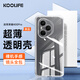 KOOLIFE適用 榮耀400Pro手機殼保護套華為honor榮耀400Pro手機套鏡頭全包簡約親膚透明軟殼淡化指紋外背殼