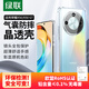 綠聯(lián)適用榮耀X50手機(jī)殼華為榮耀X50 GT保護(hù)套四角氣囊防摔鏡頭全包超薄親膚透明簡約男女【發(fā)黃包賠】