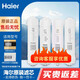 海爾凈水器機濾芯HRO5009/5020/50-5H/HLZR100A-L家用直飲RO膜濾芯 ABCD全套（5009）
