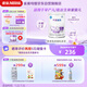 雀巢（Nestle） 早啟能恩 特殊配方奶粉 早產(chǎn)低體重嬰兒配方奶粉 400g