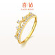 喜鉆公主桂冠老友黃金鑲鉆戒指女999足金戒指送女友結(jié)婚鉆戒店鋪有售 【現(xiàn)貨】足金約2.1g+鉆石19分 15號圈