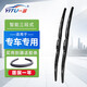 一途（YITU）智能三段式雨刮器適用于長(cháng)安逸動(dòng)PLUS雨刷器原廠(chǎng)原裝尺寸A級膠條