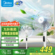 美的（Midea）電風(fēng)扇家用遙控定時(shí)落地扇臥室客廳變頻直流輕音低噪小型臺(tái)立兩用風(fēng)扇落地大風(fēng)力電扇 FS40-18AR【9葉遙控 三種高度可調(diào)】