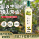 茶山里江西山茶油一級純茶油天然山茶籽油官方旗艦店正宗茶籽油食用油 純山茶油500ML玻璃瓶