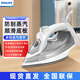 飛利浦進(jìn)口蒸汽電熨斗DST5010 掛燙機 家用 便攜式手持 干濕雙燙 2000W升級 4檔蒸汽調