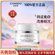 自然堂（CHANDO）雪潤皙白滋潤霜面霜美白祛斑淡斑補水保濕護(hù)膚品 雪潤皙白霜50g