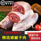 【順豐包郵】新鮮豬后腱肉豬龜腱生鮮豬肉豬后腿瘦肉散養(yǎng)豬腱子肉 豬腱5斤