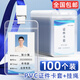 金值 證件卡套/100個(gè)裝 工作證學(xué)生公交卡保護(hù)套飯卡員工校園交通帶掛繩展會(huì)嘉賓參會(huì)出入胸牌pvc透明