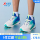 特步（XTEP）【氫風8.0】兒童童鞋男中大童透氣系帶跑鞋 帆白/普魯士藍 37