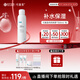 可復(fù)美電解質(zhì)藻萃舒緩保濕精華噴霧300ml/瓶/盒 保濕舒緩