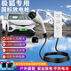 速充貓極狐阿爾法T5 S5 T6 考拉S放電槍新能源汽車對(duì)外放電插頭插排線板插座便攜式戶外取電器設(shè)備轉(zhuǎn)換器 3米普通插排【最大功率4.5KW+收納袋】