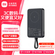 小米（MI）小米磁吸自帶線充電寶10000 33W移動電源 可上飛機(jī) USB-C快充 支持蘋果iPhone手機(jī) 有線無線同時(shí)充 小米磁吸自帶線充電寶10000 33W 灰色