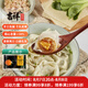 吉祥餛飩金沙蛋黃豬肉大餛飩521g/18只生鮮水餃云吞混沌早餐半成品