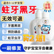 醫(yī)后兒童牙膏奧拉氟3-12歲防蛀護(hù)齒6-12歲牙黃牙斑牙漬潔白牙齒200g