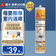 西卡ES防霉玻璃膠 防水廚衛(wèi)生間專用中性門窗馬桶密封美容膠 瓷白色