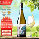 馬爾堡晴空長相思干白葡萄酒新西蘭進口TIRAKI金獎干白葡萄酒紀(jì)念日禮品 單一園 長相思*1支裝 進口標(biāo)配